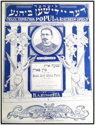 [Yiddish Sheet Music] Thomashefsky, Goldfaden, Zunzer, Rumshisky, Smulewitz, Secunda etc.  Yiddish Sheet Music Collection.