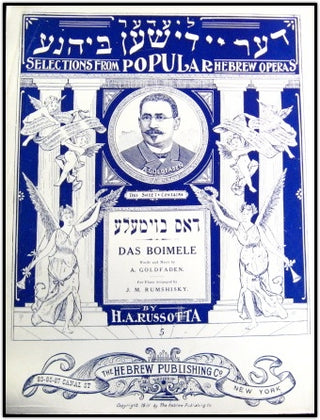 [Yiddish Sheet Music] Thomashefsky, Goldfaden, Zunzer, Rumshisky, Smulewitz, Secunda etc.  Yiddish Sheet Music Collection.