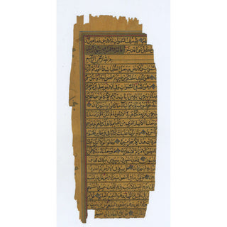 [Islam] Fragment of a Sacred Text