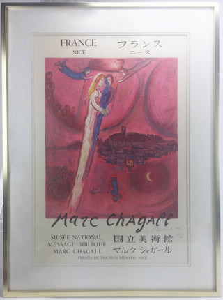 Chagall, Marc. (1887 - 1985) Le Cantique des Cantiques [Song of Songs] - SIGNED POSTER