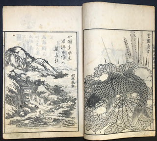 [Chinese Art] Book of Chinese Prints