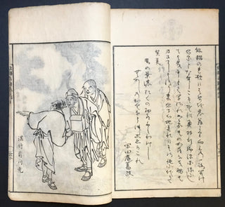 [Chinese Art] Book of Chinese Prints