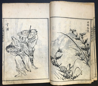 [Chinese Art] Book of Chinese Prints