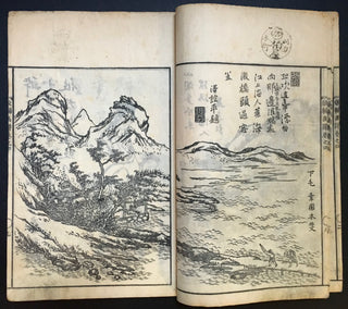 [Chinese Art] Book of Chinese Prints