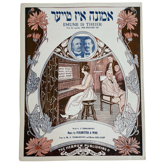 [Yiddish Sheet Music] Thomashefsky, Boris. (1866–1939) & Perlmutter, Arnold. (1859–1953) & Wohl, Herman. (1877–1936) & Rumshinsky, Joseph. (1881–1956) Collection of Yiddish Sheet Music