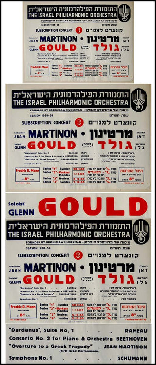 Gould, Glenn. (1932-1982) 1958 Israel Concert Poster