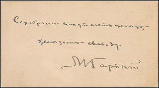 [History & Science] Gorky, Maxim. (1868–1936) & Chaliapin, Feodor. (1873–1938) Autograph Quotation - “With silver, iron is bought, with iron, Freedom”