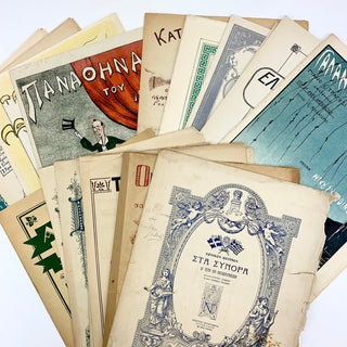 [Greek Music] Collection of Greek Sheet Music of the 1910's-1920's