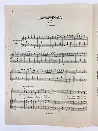 [Greek Music] Collection of Greek Sheet Music of the 1910's-1920's