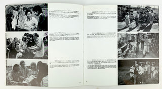 Christo. (1935 - 2020) Signed Catalogue Collection