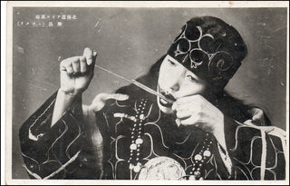 [Japanese Music]  Vintage Postcard Photograph of Ainu Mukkuri Player