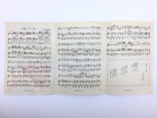 [Japanese Popular Music] Ishimoto, Miyuki. (1924–2009) & Eguchi, Yoshi. (1903–1978) etc.  Collection of Pre- and Post-War Japanese Sheet Music