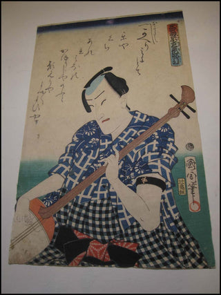 [Japanese Music] Kunichika, Toyohara. (1835 - 1900) Japanese woodblock print