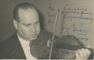 Oistrakh, David. (1908–1974) Signed Photograph