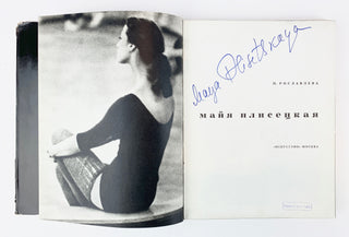 Plisetskaya, Maya. (1925–2015) [Roslavleva, Natalia. (1907–1977)] Signed Russian Biography