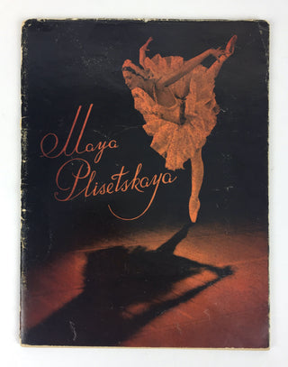 Plisetskaya, Maya. (1925–2015) [Roslavleva, N.] Maya Plisetskaya - SIGNED