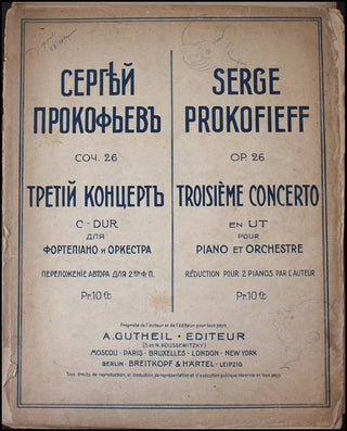 Prokofieff, Serge. (1891-1953) Troisième Concerto en Ut pour Piano et Orchestre, Op. 26.  - Signed and Inscribed