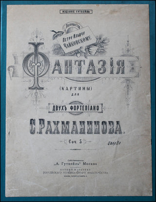 [Russian Music] Rachmaninoff, Sergei. (1873–1943) Fantasie (Tableaux) pour deux Pianos [Suite No. 1].Op. 5