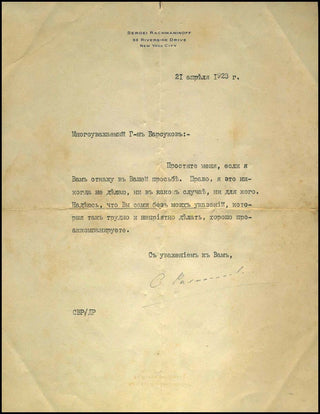 Rachmaninoff, Sergei. (1873–1943) Signed Letter to Sergei Barsukov