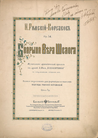 Rimsky-Korsakow, Nikolai. (1844–1908) [Lyadov, Anatoly. (1855–1914)] The Noblewoman Vera Sheloga - INSCRIBED PRESENTATION COPY TO LYADOV