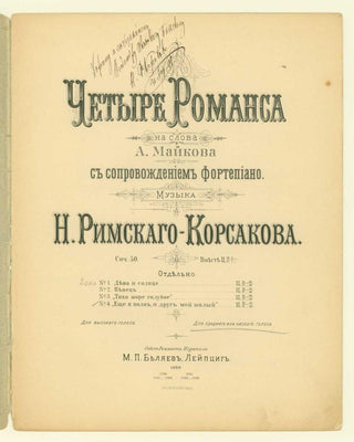 Rimsky-Korsakow, Nikolai. (1844–1908) 4 Romances, op. 50 - INSCRIBED TO LIBRETTIST VLADIMIR BELSKY