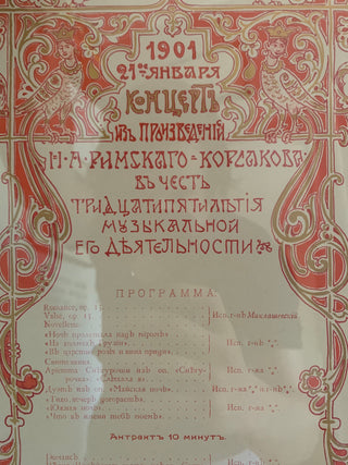 [Rimsky-Korsakow, Nikolai. (1844–1908)] Framed 1901 St. Petersburg Musical Assembly Playbill