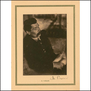 [Russian Literature and Music] Gorky, Maxim. (1868 - 1936) &amp; Siloti, Alexander  [Ziloti, Aleksandr Il&apos;yich].  (1863 - 1945) &amp; Koussevitzky, Serge . (1874-1951) &amp; Tartakov, Ioakim Viktorovich. (1860 - 1923) &amp; Alchevsky, Ivan. (1876 - 1