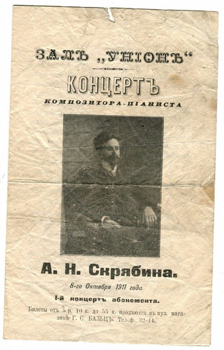 Scriabine, Aleksandr. (1872–1915) Original 1911 Concert Program