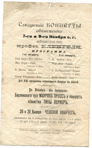 Scriabine, Aleksandr. (1872–1915) Original 1911 Concert Program