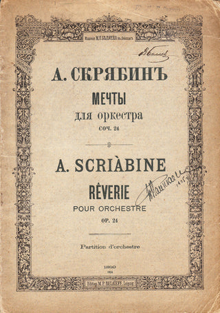 Scriabine [Scriabin], Aleksandr. (1872–1915)  Reverie pour Orchestre, op. 24