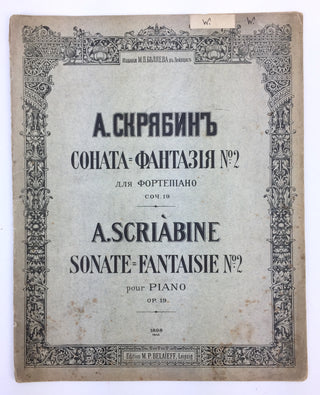 Scriabine [Scriabin], Aleksandr. (1872–1915) Sonate-Fantaisie No. 2 pour Piano, op. 19