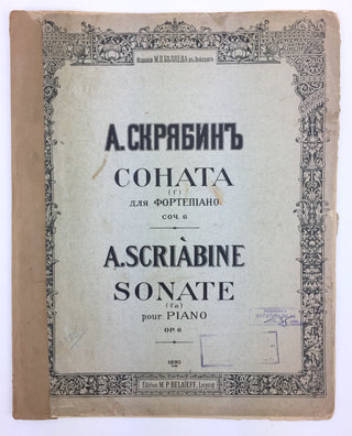 Scriabine [Scriabin], Aleksandr. (1872–1915) Sonate (fa) pour Piano, op. 6