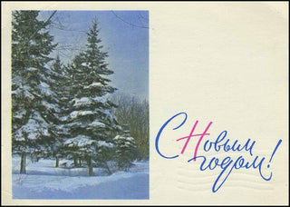 [Holiday] Shostakovich, Dimitri. (1906-1975) "Happy New Year" Card Signed Twice