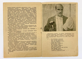 [Soviet Cinema] Lunacharsky, Anatoly. (1875–1933) Two Books on Soviet Cinema