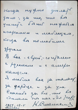 [Theatre] Stanislavsky, Konstantin Sergeevich. (1863 - 1938) Moi Zhizn' V Iskusstve [My Life in Art], Inscribed with Letter to Morris Gest