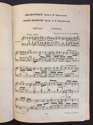 Tchaikovsky, Peter Ilyich. (1840–1893) [The Nutcracker] Casse-Noisette, ballet-féerie en 2 actes op. 71 [...] partition piano seul par S. Tanéeff