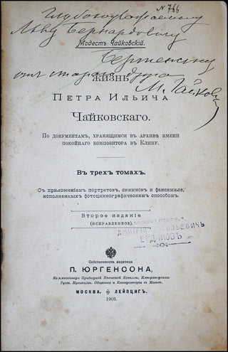 [Russian Music] Tchaikovsky, Peter Ilyich. (1840–1893) [Tchaikovsky, Modest. (1850–1916)] The Life of Piotr Illyich Tchaikovsky - INSCRIBED by Modest Tchaikovsky to his brother's Doctor