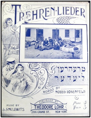 [Yiddish Sheet Music] Thomashefsky, Goldfaden, Zunzer, Rumshisky, Smulewitz, Secunda etc.  Yiddish Sheet Music Collection.