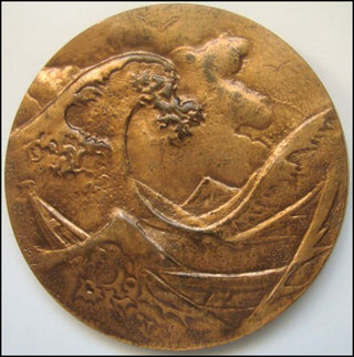 Debussy, Claude. (1862-1918) Bronze Portrait Medal